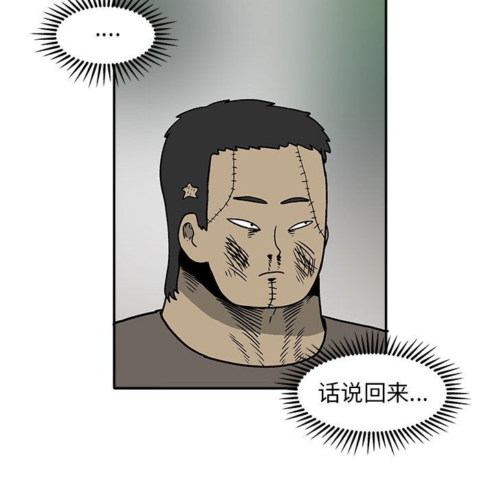 第 25 话72