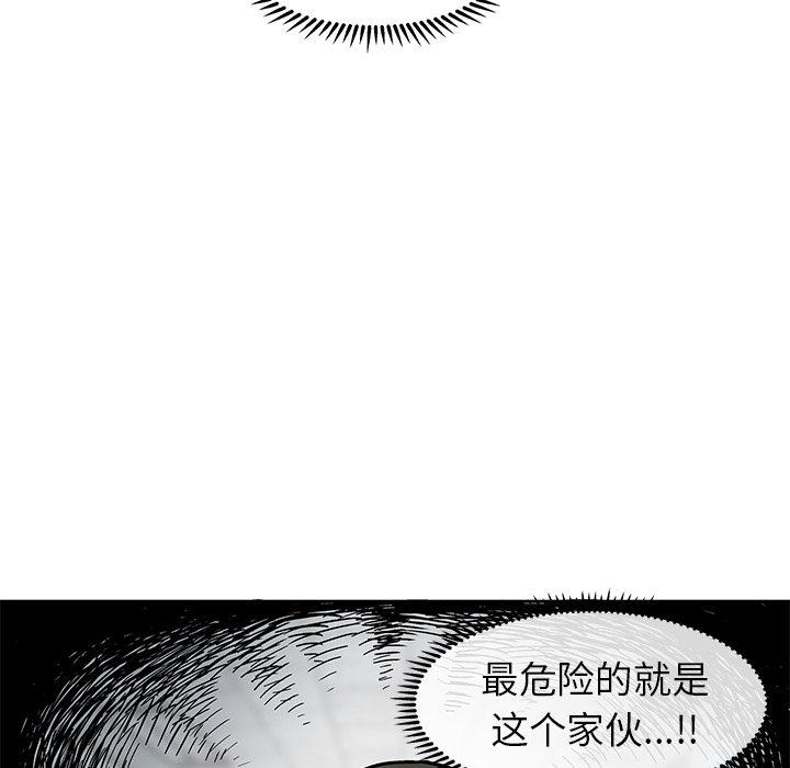 第 3 话17