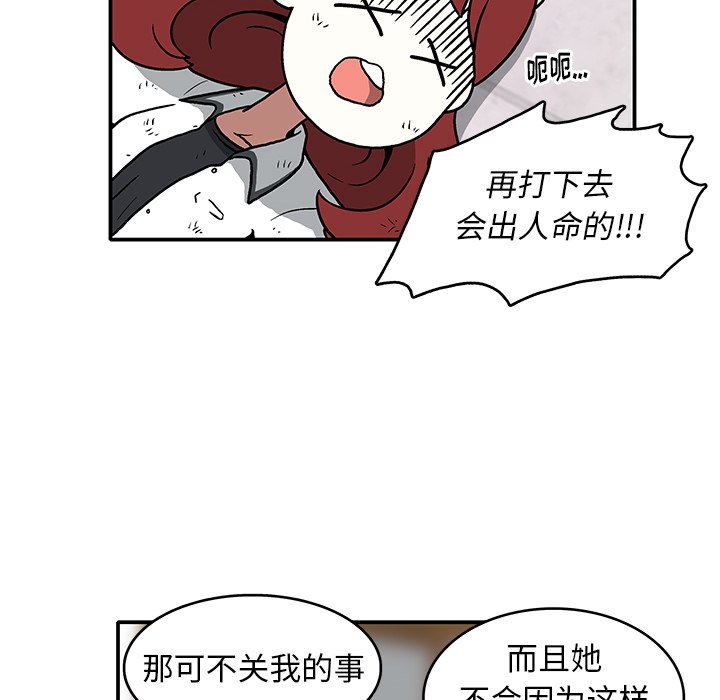 第 5 话115