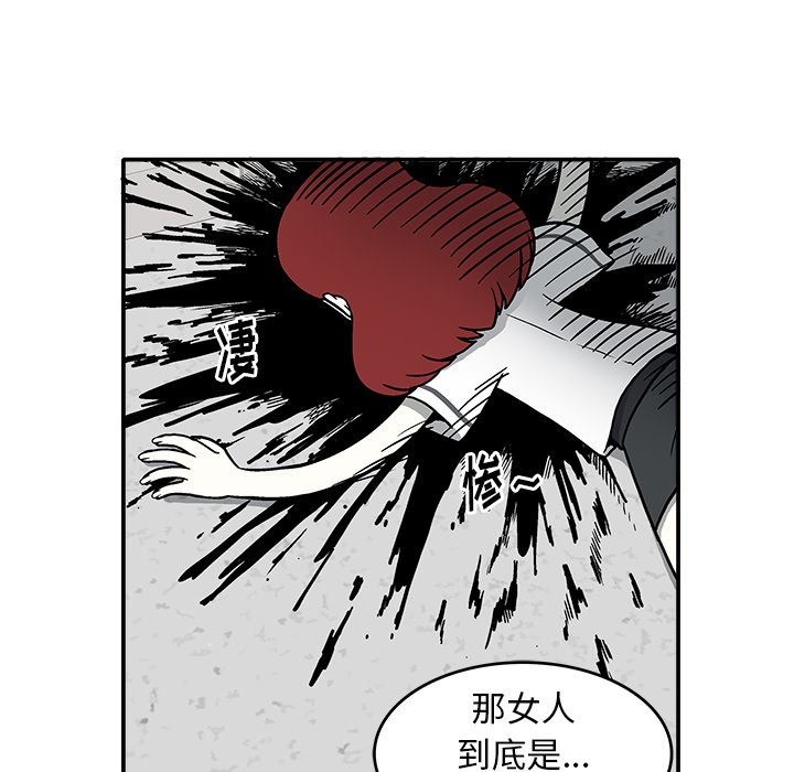 第 5 话61