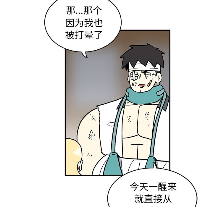 第 34 话52
