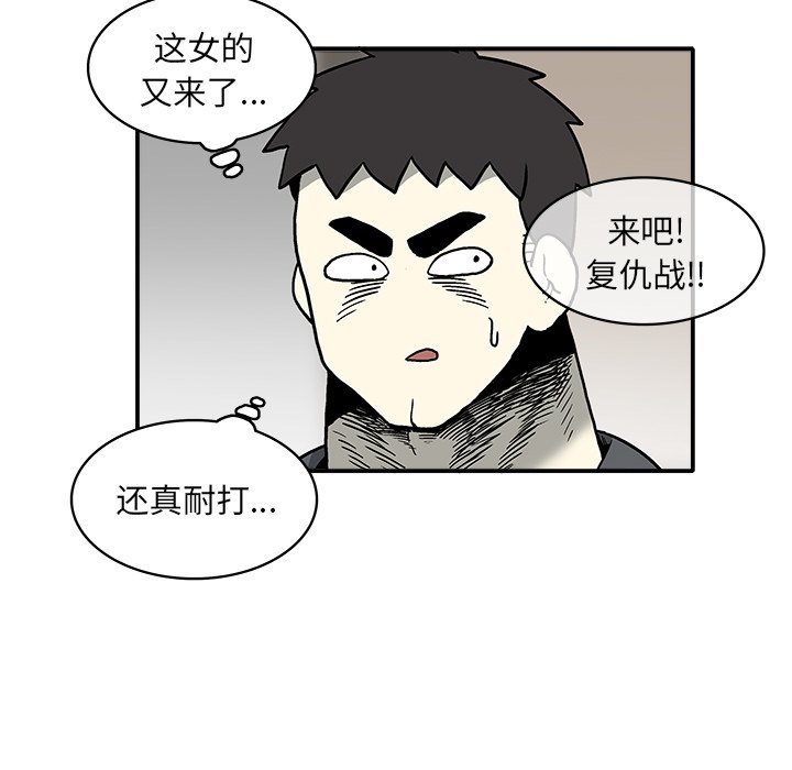 第 5 话73