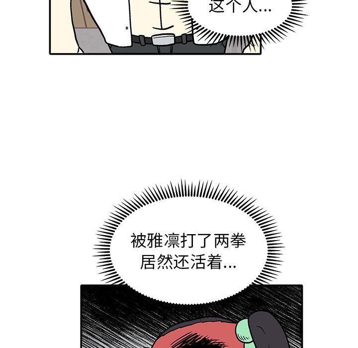 第 24 话45