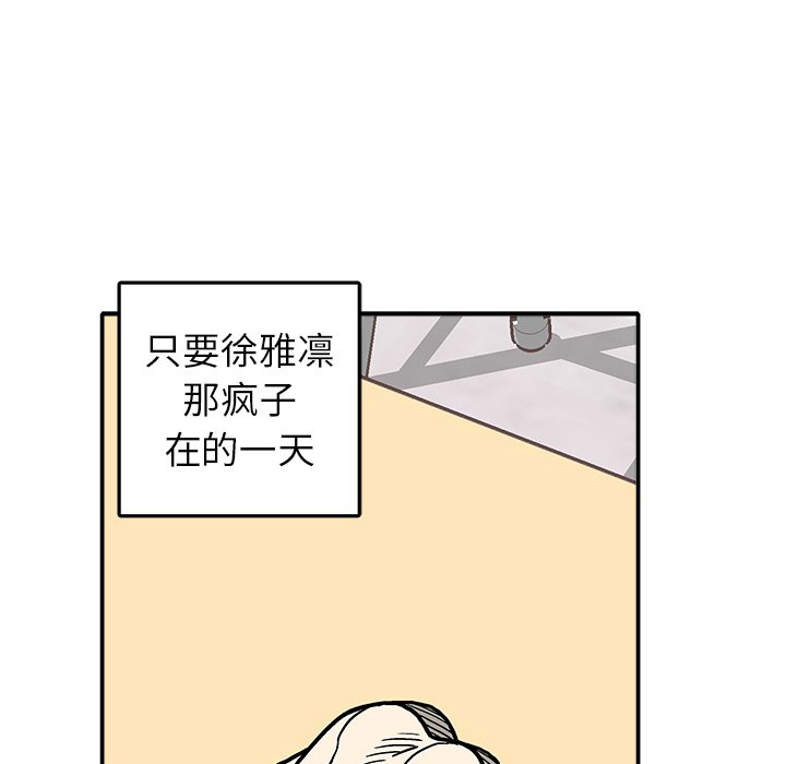 第 6 话24