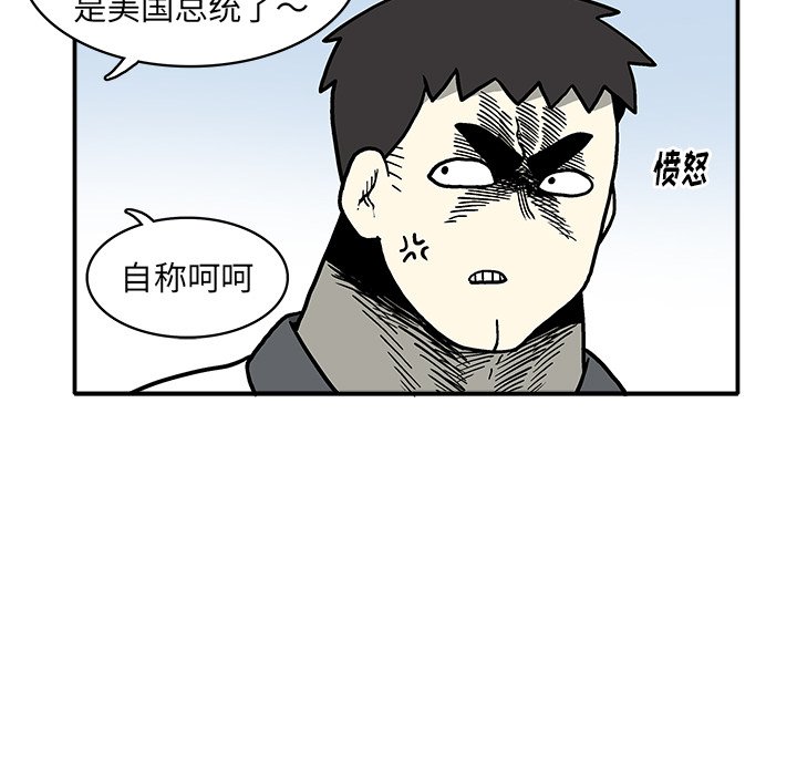 第 5 话59