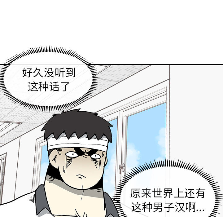 第 3 话143