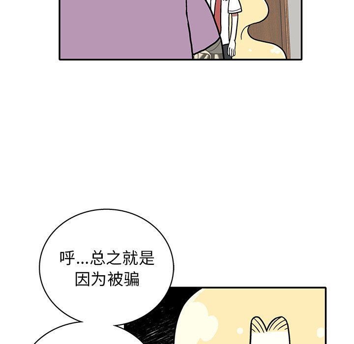 第 12 话56