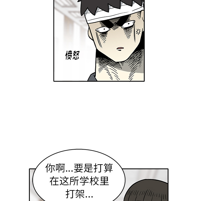 第 3 话41