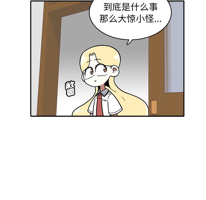第 14 话52