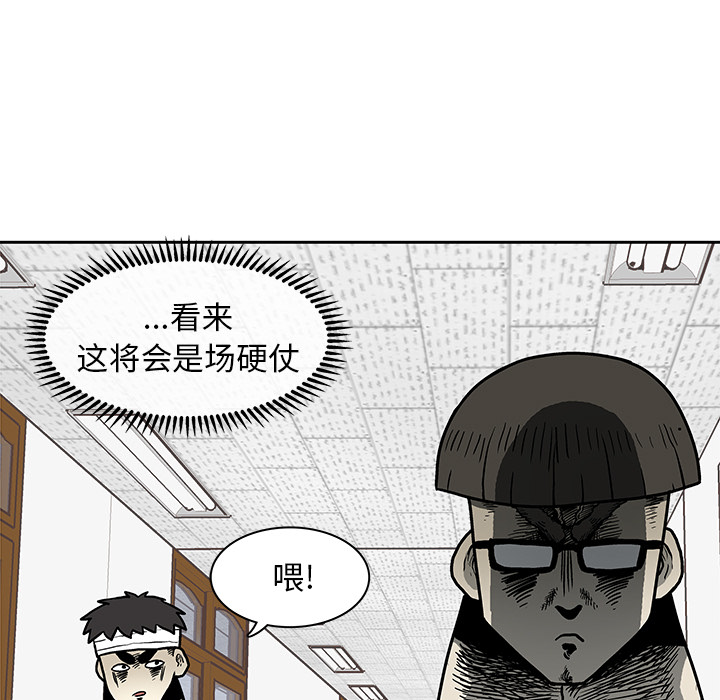 第 3 话22