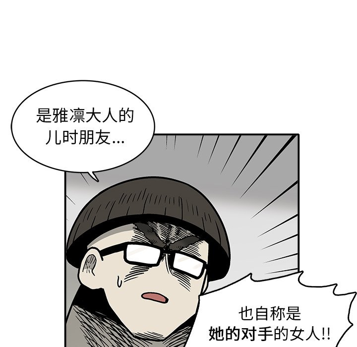 第 5 话7