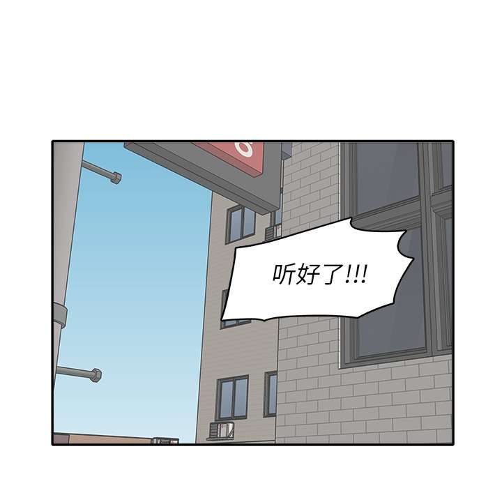 第 14 话70