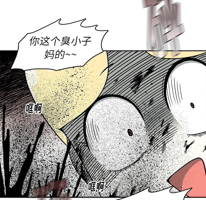 第 3 话207