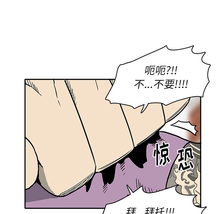 第 16 话70