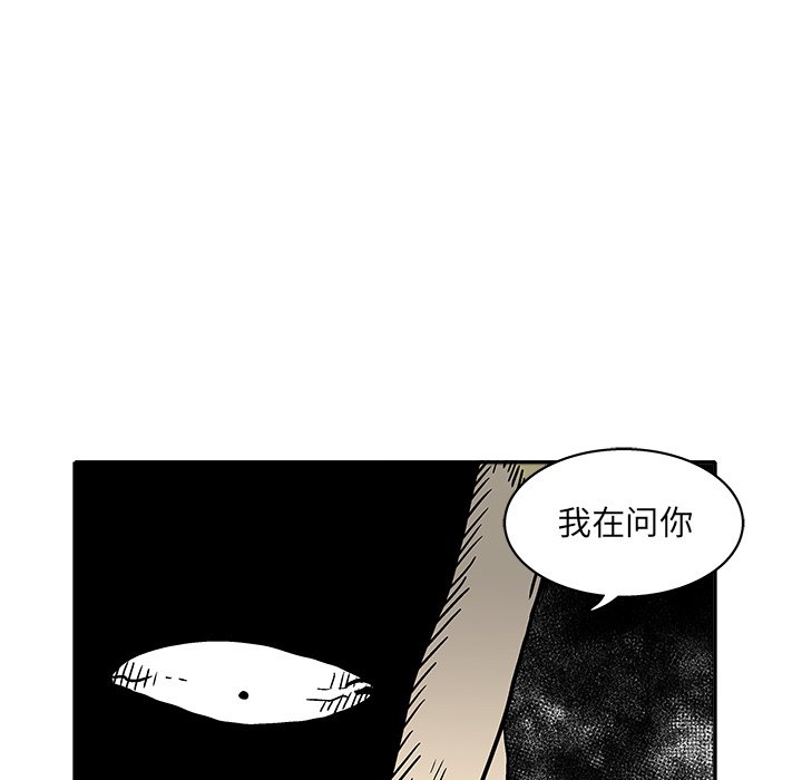 第 16 话32