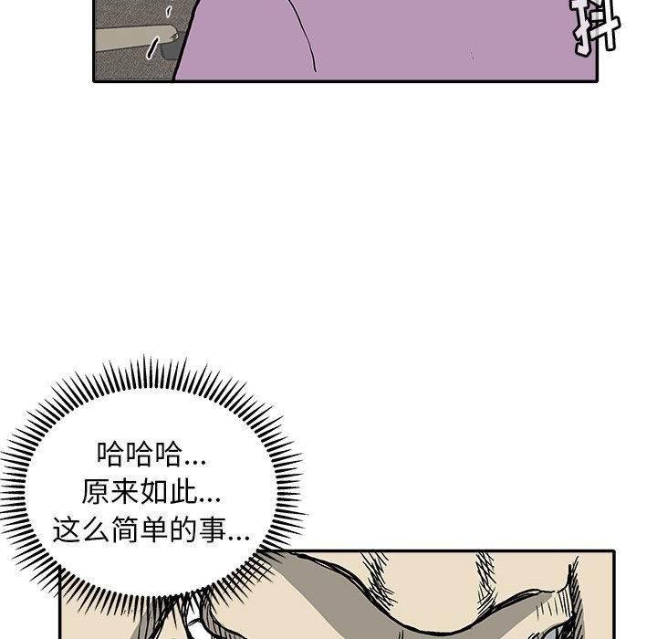 第 13 话111