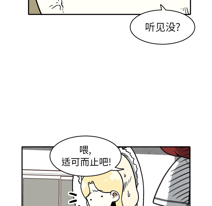 第 17 话55