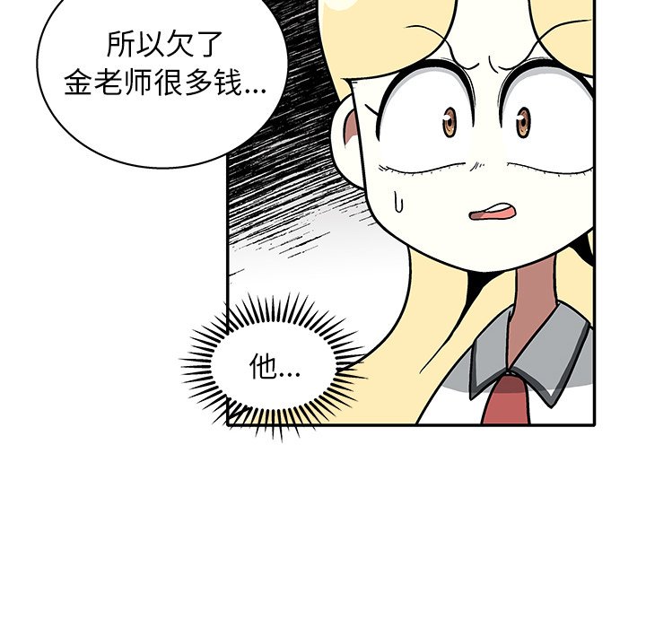 第 12 话57