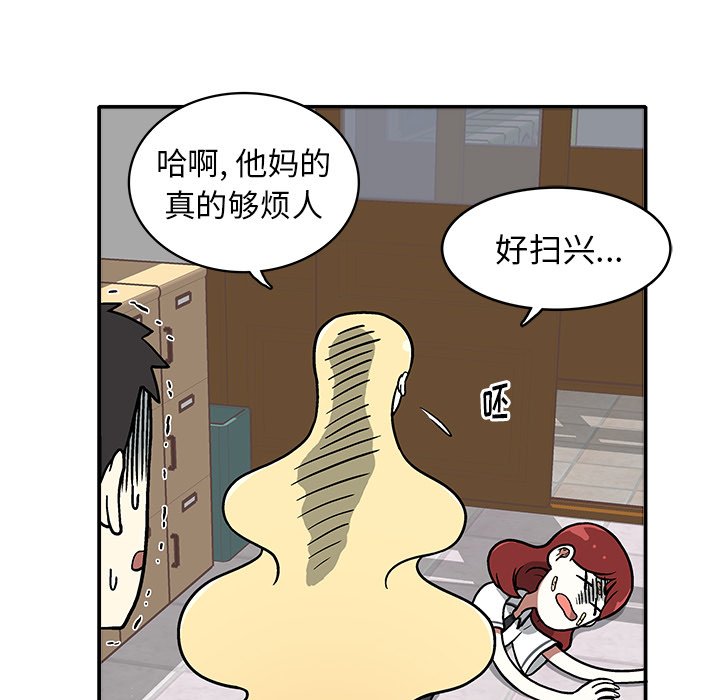 第 5 话86