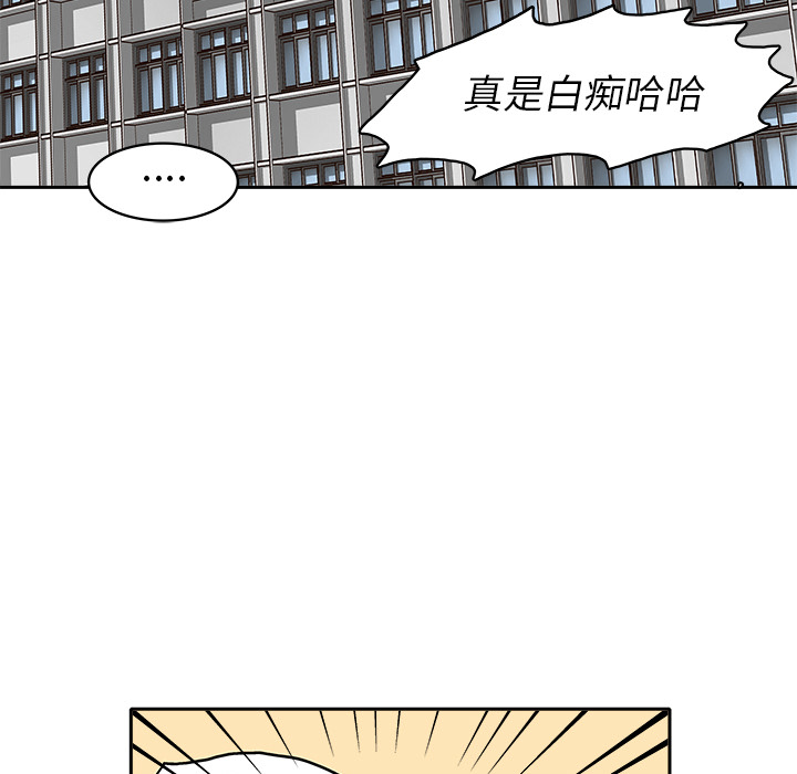 第 3 话152