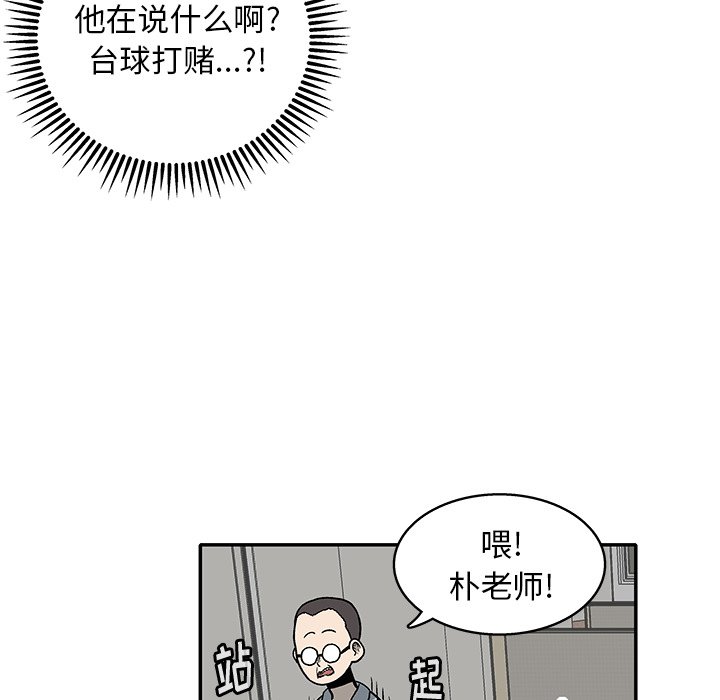 第 12 话59