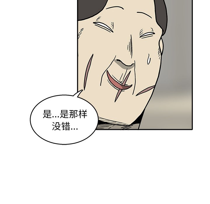 第 12 话75