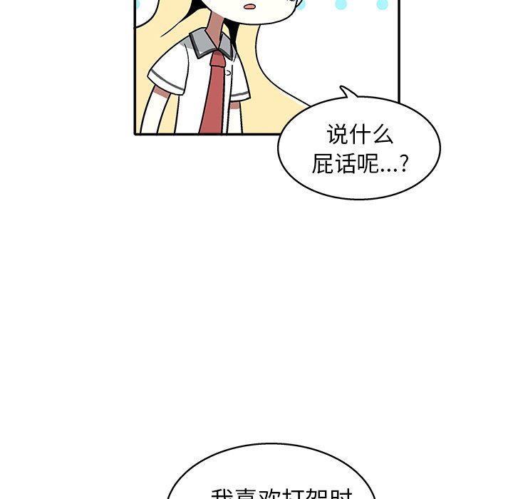 第 28 话23