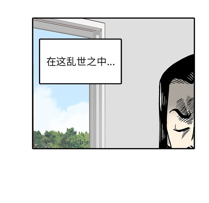 第 6 话23
