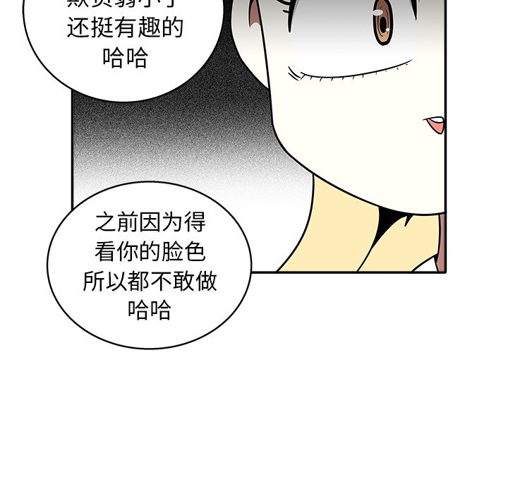 第 12 话10
