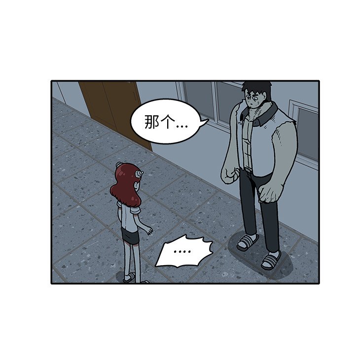 第 18 话55