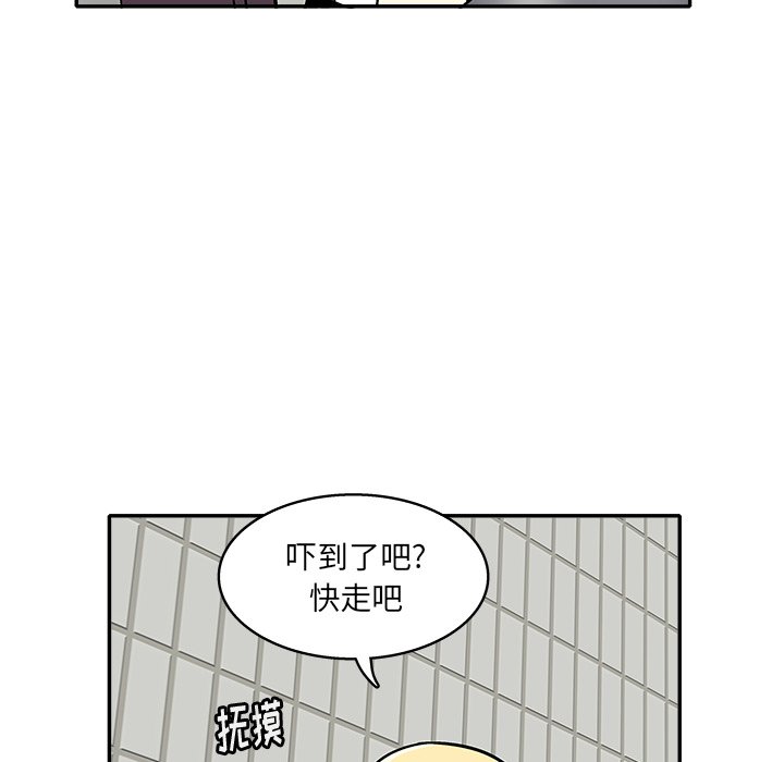 第 11 话42