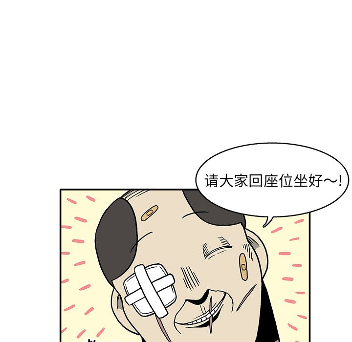 第 16 话92