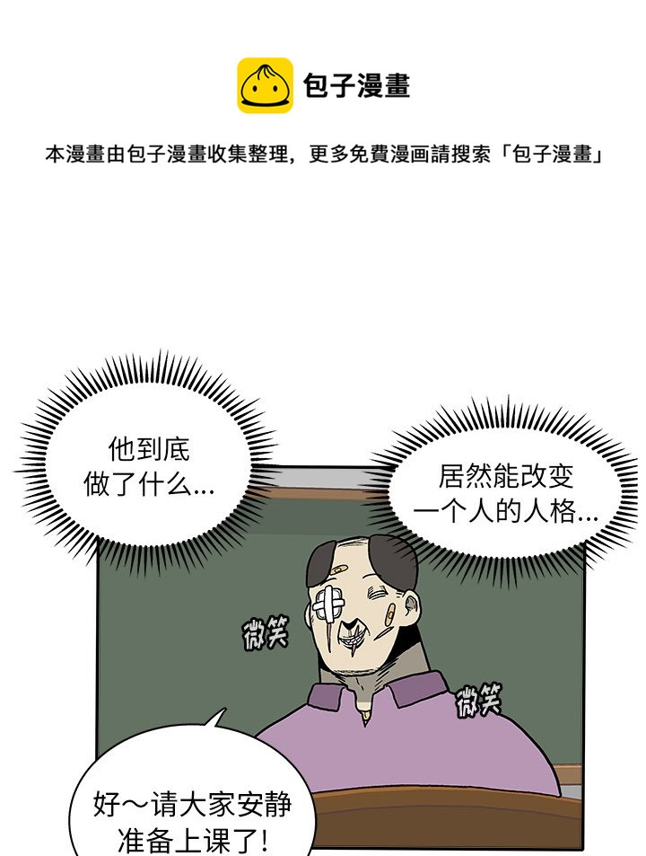 第 16 话96