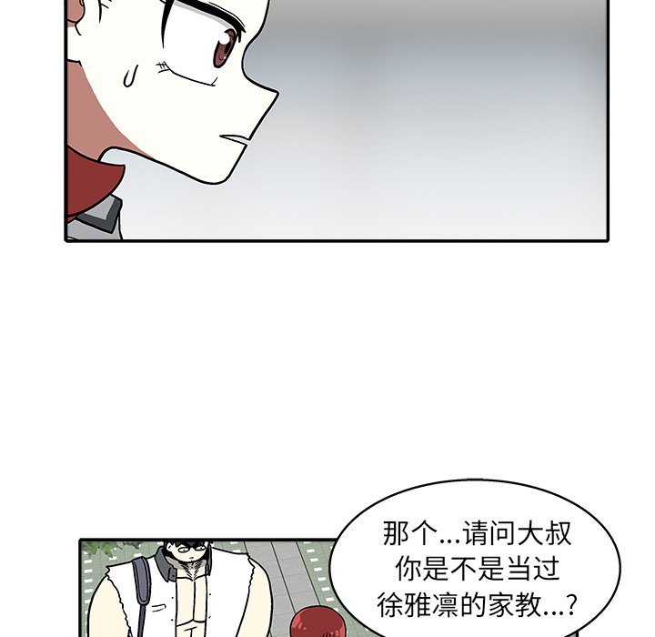 第 33 话60