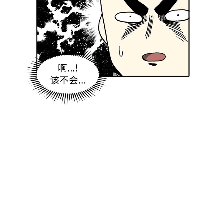 第 16 话94