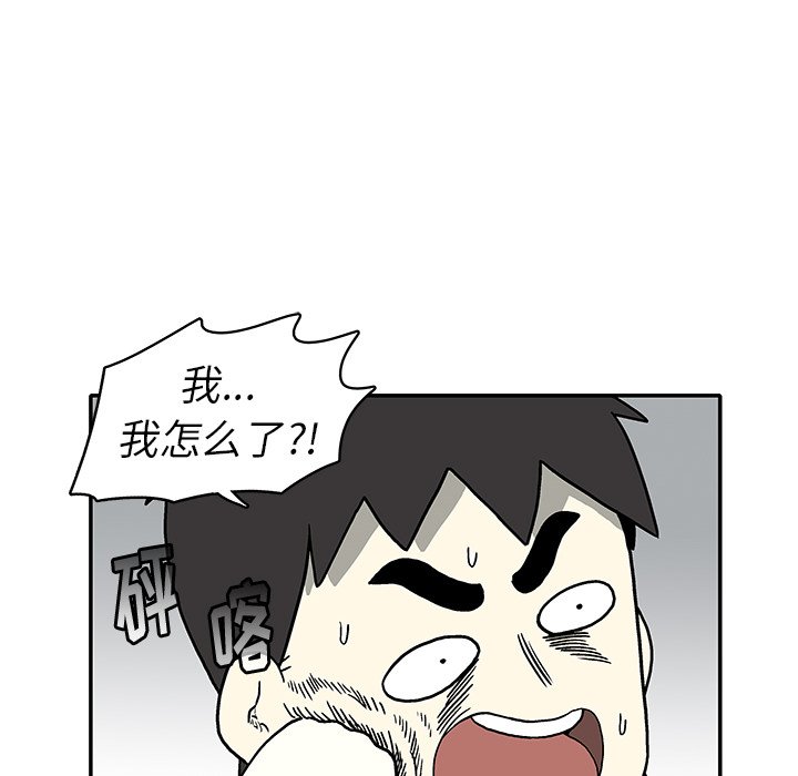 第 17 话70