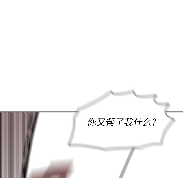 第 1 话211