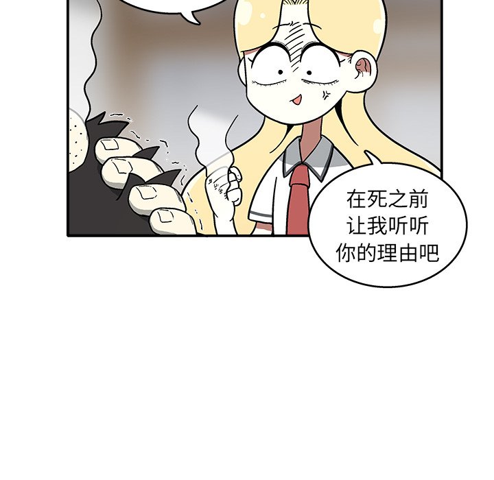 第 6 话41
