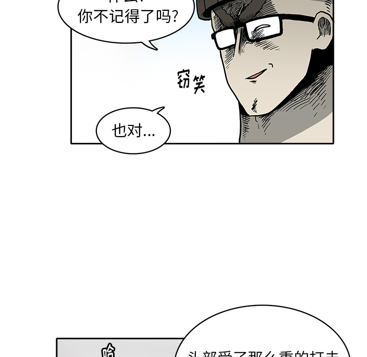 第 3 话113
