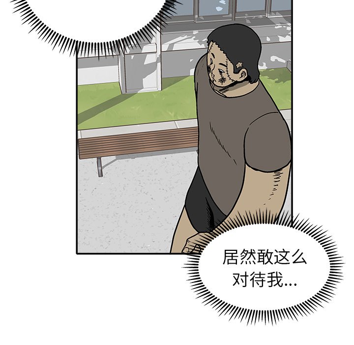 第 25 话69