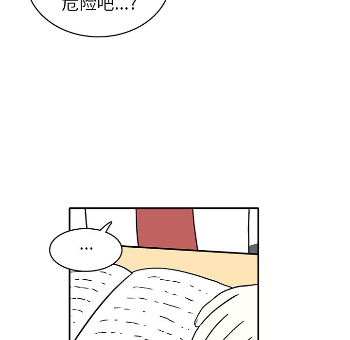 第 30 话46
