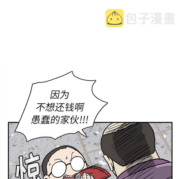 第 15 话45