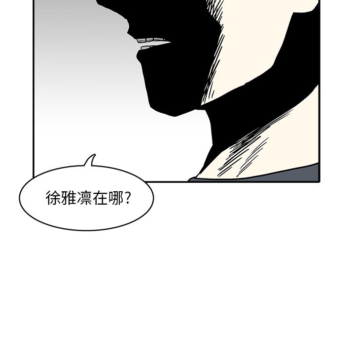 第 33 话67