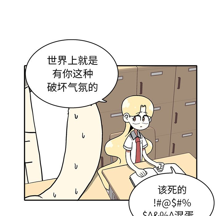 第 17 话53