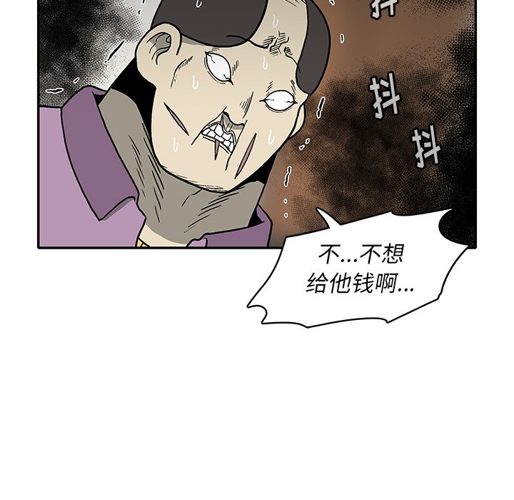 第 13 话101