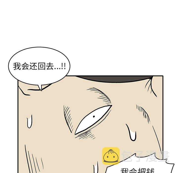 第 13 话29