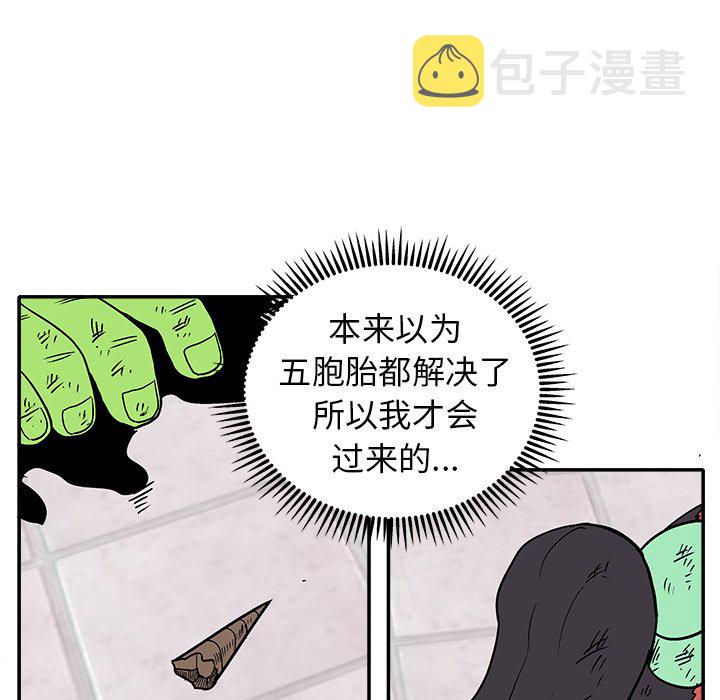 第 28 话65