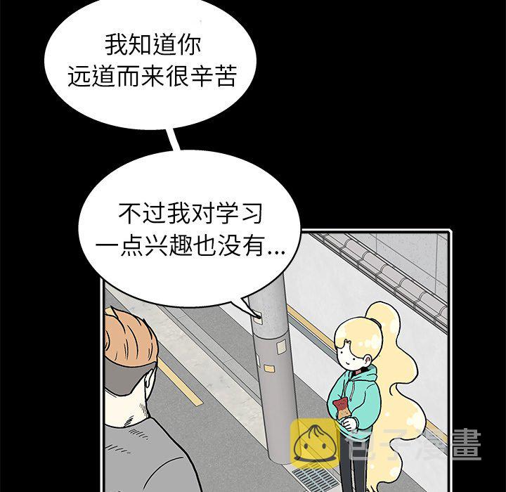 第 19 话44
