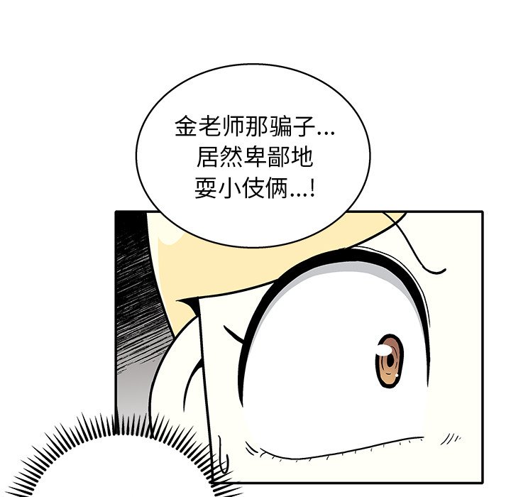 第 12 话58