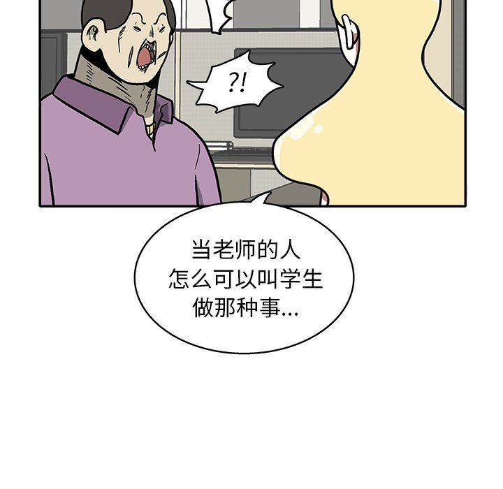 第 13 话4